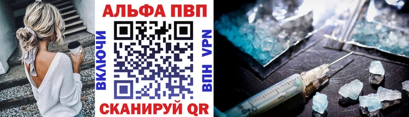 даркнет сайт  Новый Оскол  Alfa_PVP СК КРИС 