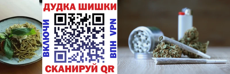 Печенье с ТГК марихуана  где продают наркотики  Новый Оскол 