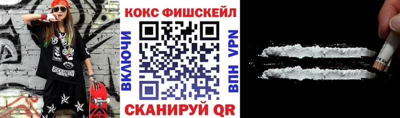 КОКАИН Эквадор  Новый Оскол 