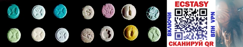 магазин    Новый Оскол  сайты даркнета какой сайт  Ecstasy mix 