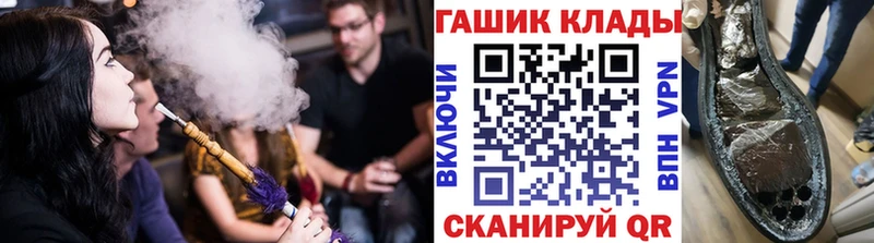 ГАШ Cannabis  Новый Оскол 