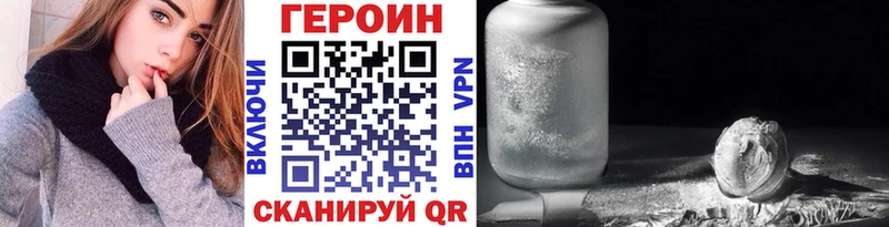 ГЕРОИН гречка  гидра ССЫЛКА  Новый Оскол 