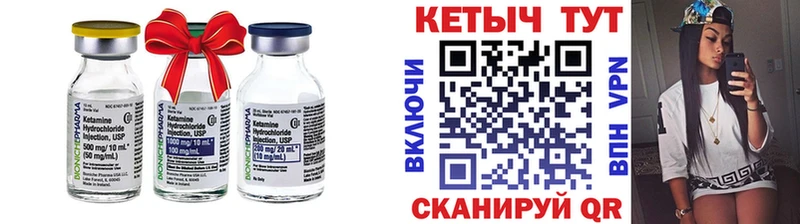 КЕТАМИН ketamine  даркнет сайт  Новый Оскол 