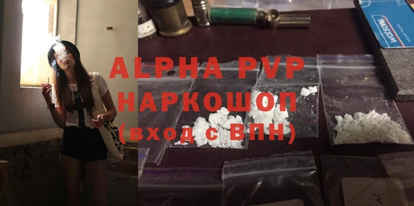 кокаин VHQ Костерёво