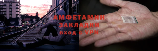 кокаин VHQ Костерёво