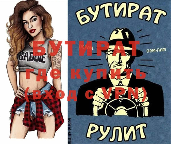 дурь Вязники
