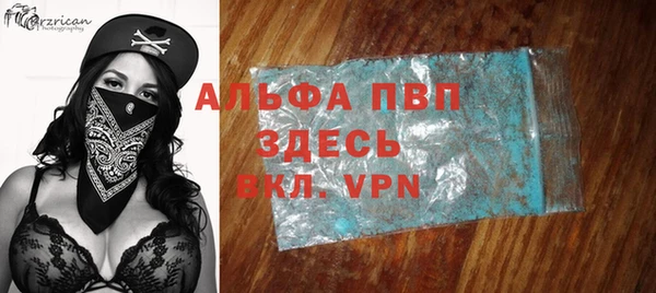 кокаин VHQ Костерёво