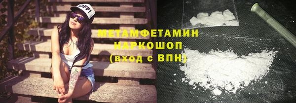 кокаин VHQ Костерёво
