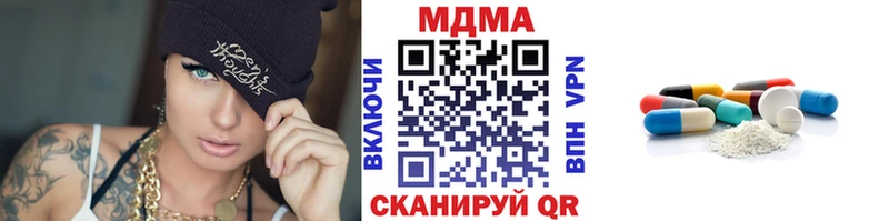 MDMA кристаллы  Новый Оскол 