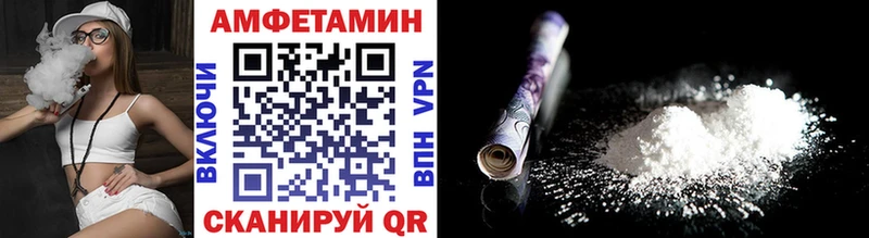 МЕТАМФЕТАМИН витя как найти закладки Новый Оскол