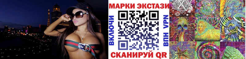 купить сайты Новый Оскол Марки 25I-NBOMe 1,5мг