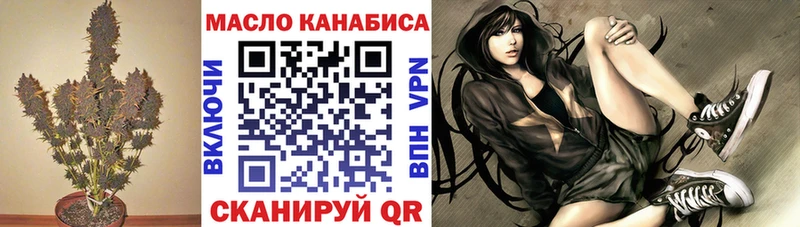 Дистиллят ТГК вейп  хочу наркоту  Новый Оскол 